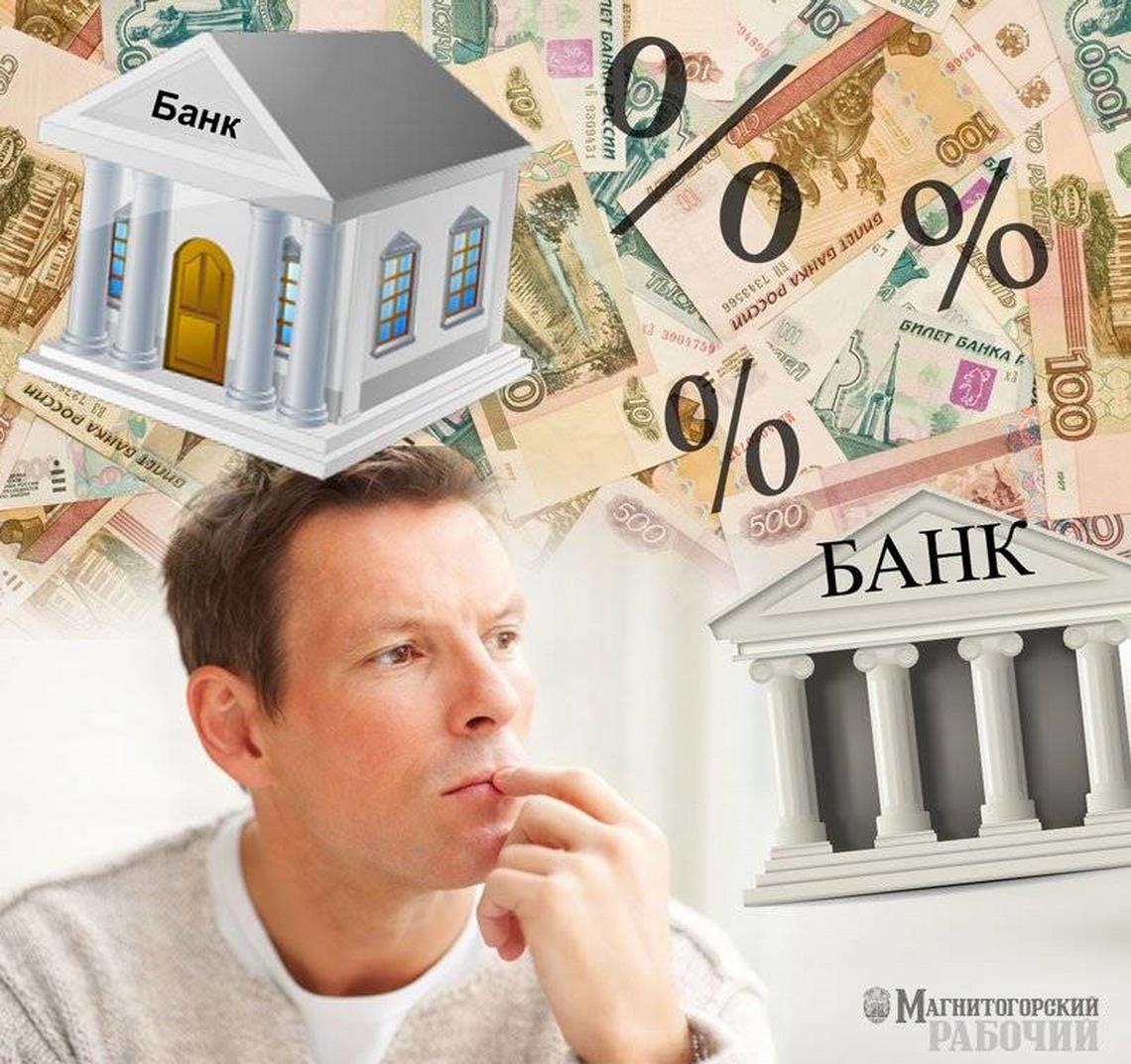«Известия» узнали о проблеме с обслуживанием долга у 7 млн россиян